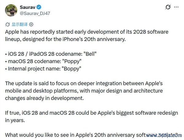 iPhone 20首发！iOS 28史诗级升级：苹果手机20周年放大招