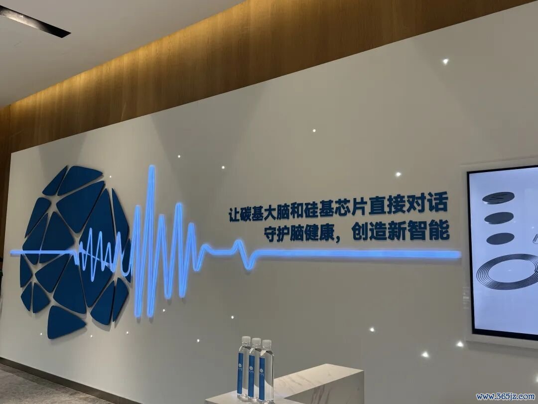 位于上海浦东的博睿康本领（上海）股份有限公司 &nbsp; 记者严曦梦 摄