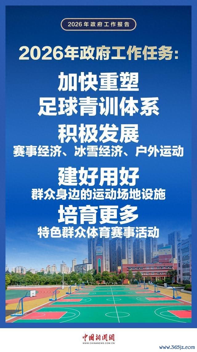 中国足球小将U12夺冠解说了什么 民间青训的成功