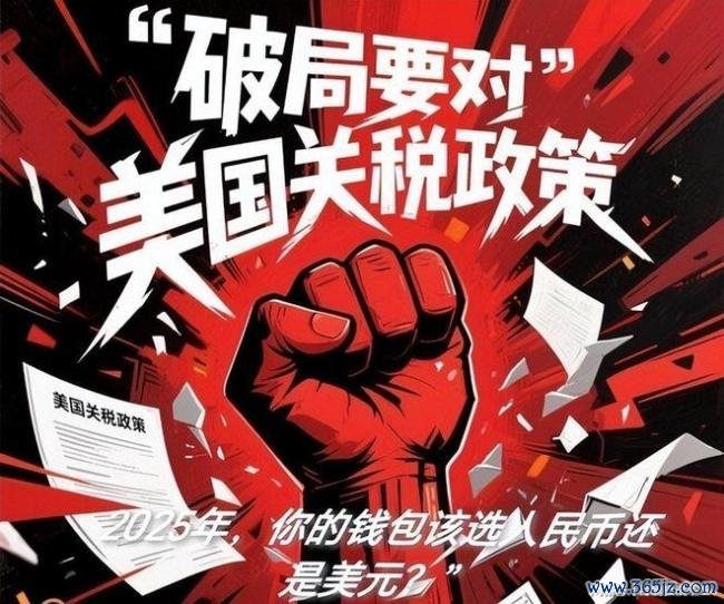 东谈主民币重返6时期，购买力耕种 汇率变化影响生存