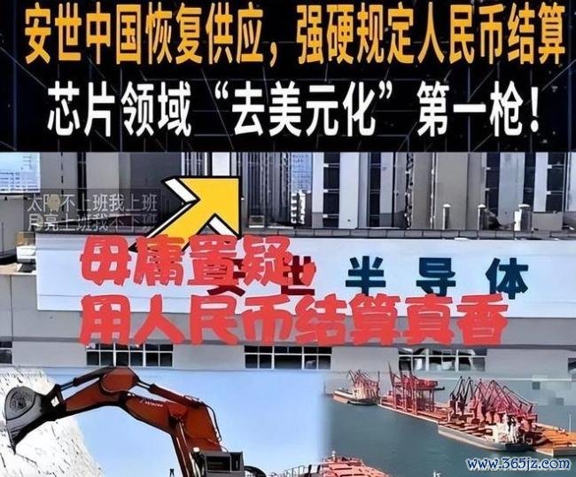 东谈主民币重返6时期，购买力耕种 汇率变化影响生存