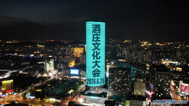 人人酒庄顶流约会——世界酒庄大会28大酒庄声势揭晓！